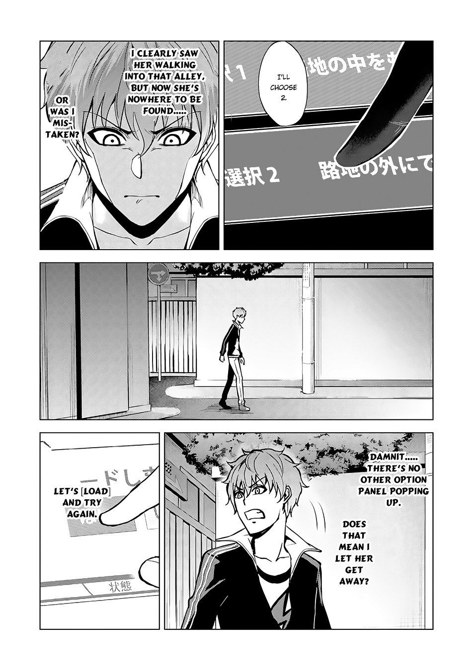 Ore no Genjitsu wa Ren’ai Game?? ka to Omottara Inochigake no Game datta Chapter 9.2 - Page 2