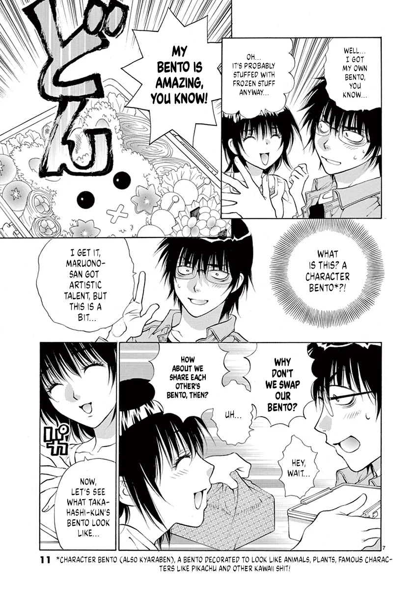 Ore no Kingdom Chapter 1 - Page 11