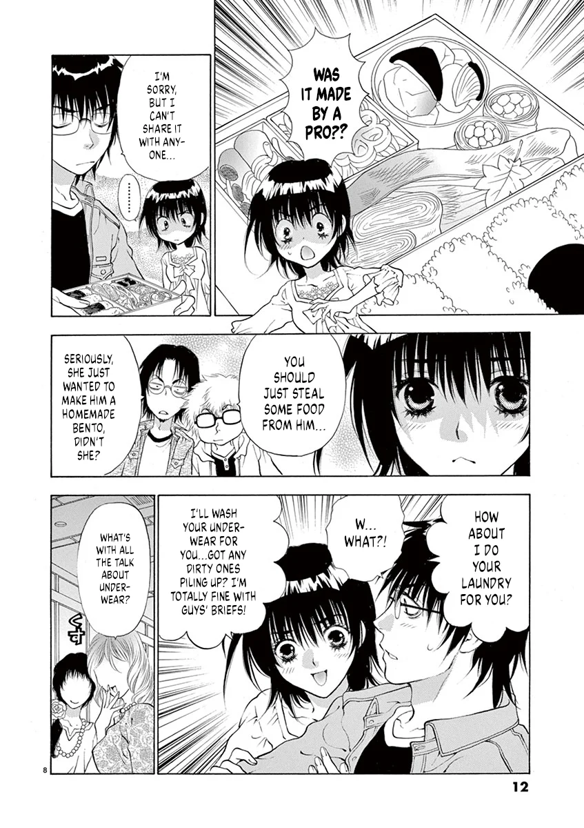 Ore no Kingdom Chapter 1 - Page 12