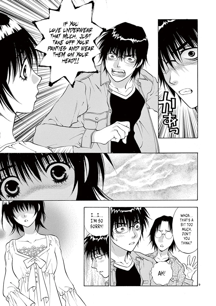 Ore no Kingdom Chapter 1 - Page 13