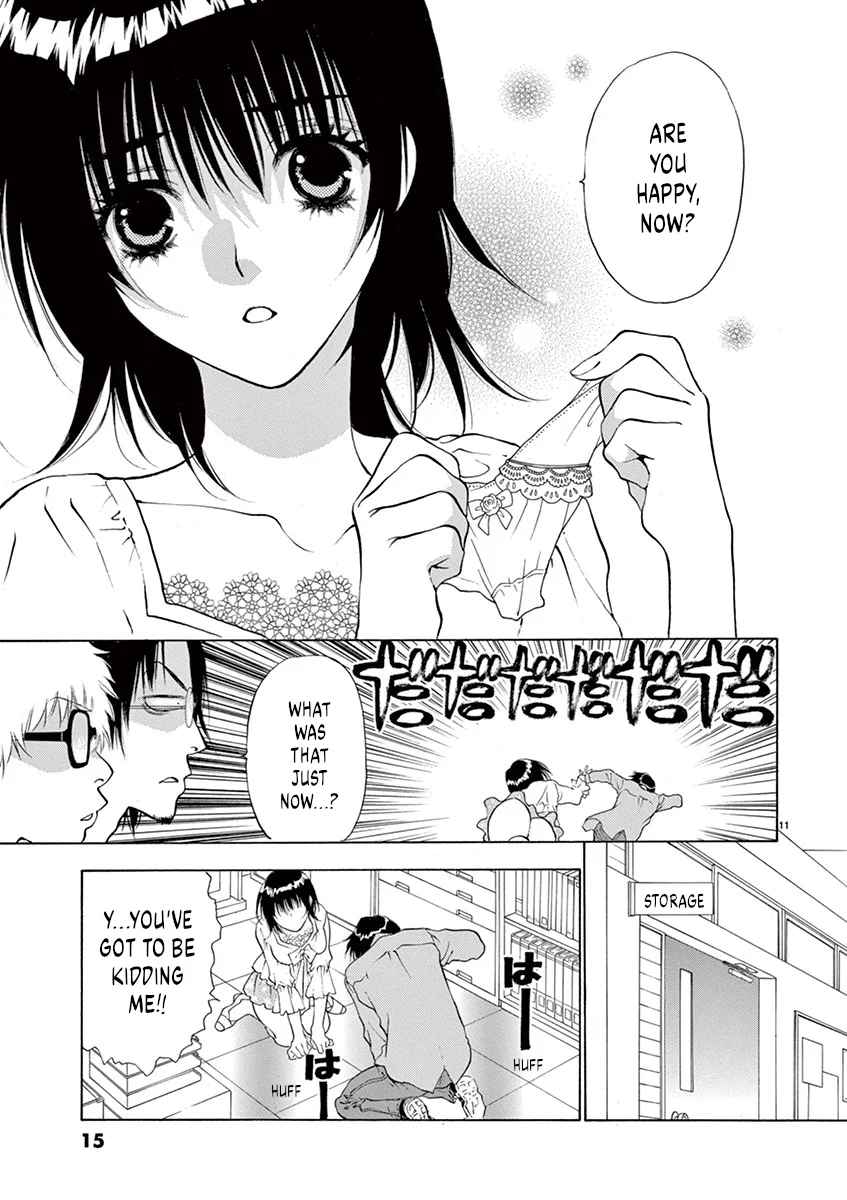 Ore no Kingdom Chapter 1 - Page 15