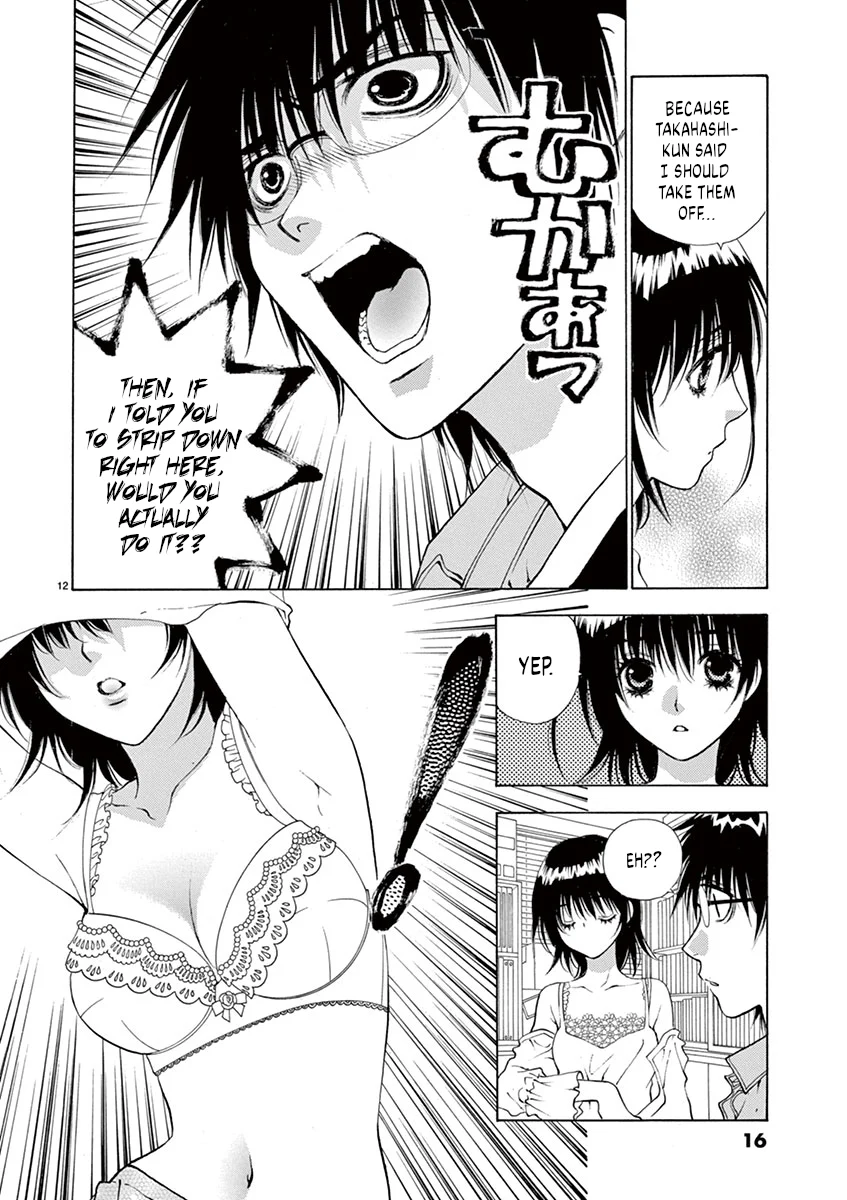 Ore no Kingdom Chapter 1 - Page 16