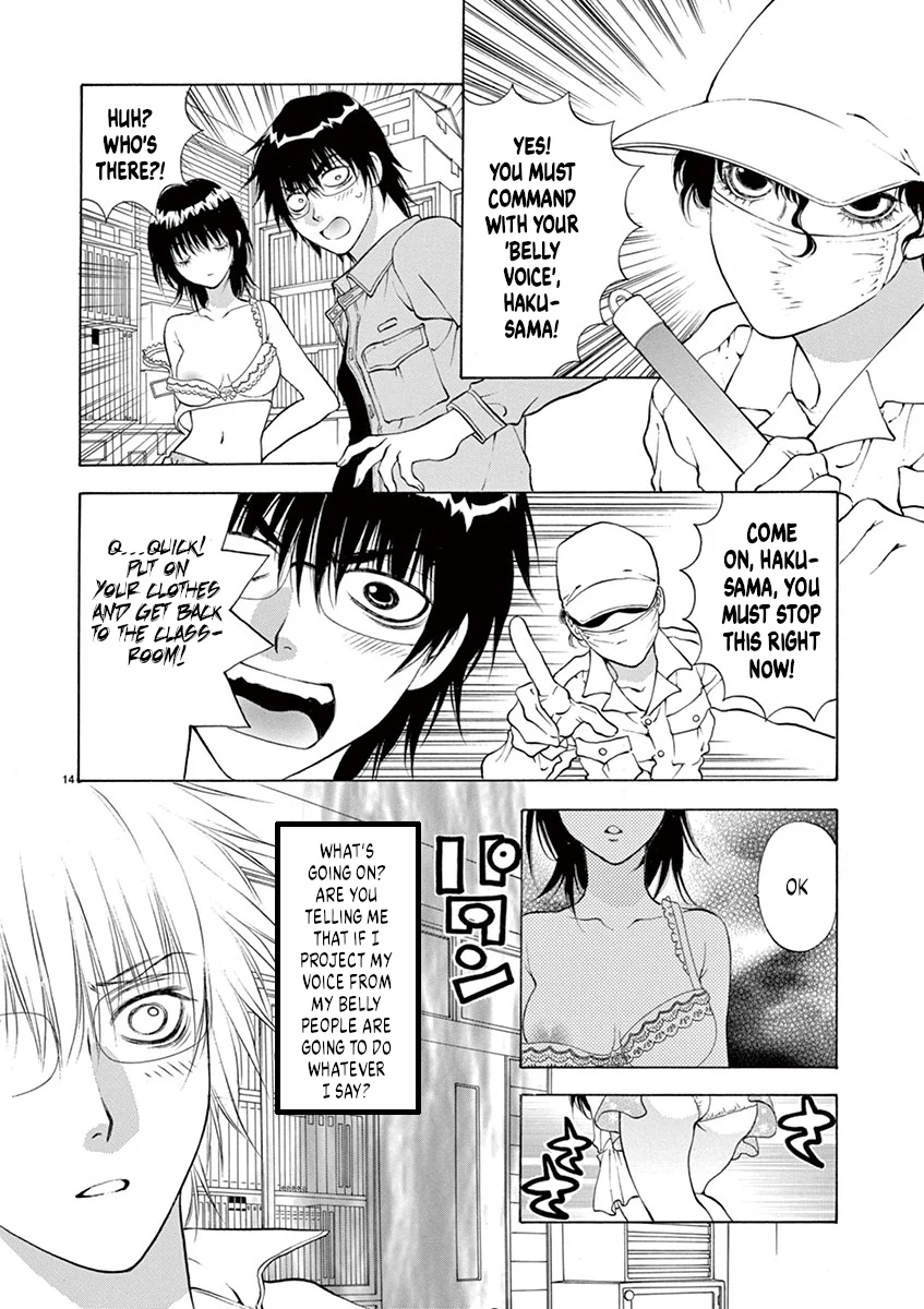 Ore no Kingdom Chapter 1 - Page 18