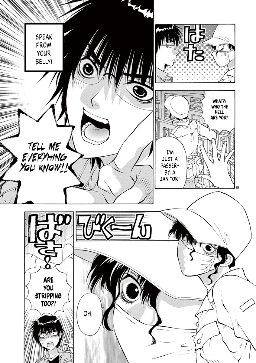 Ore no Kingdom Chapter 1 - Page 19