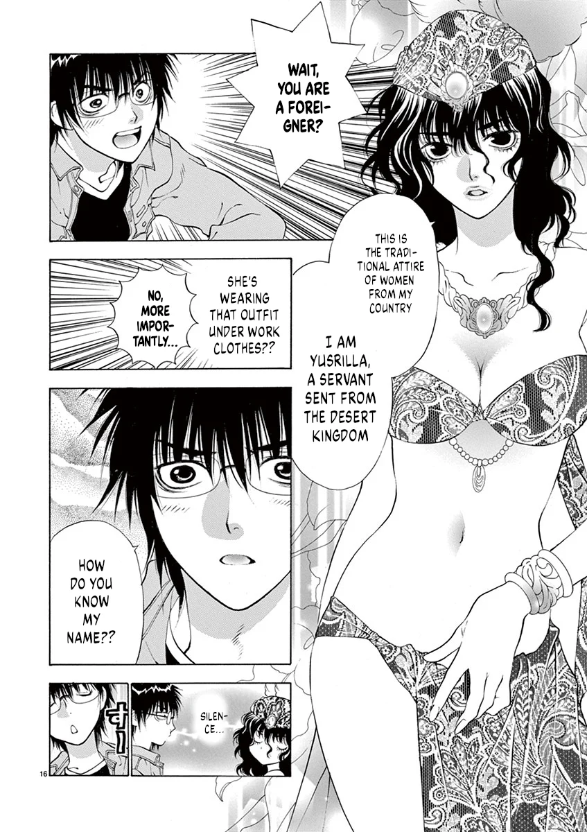 Ore no Kingdom Chapter 1 - Page 20