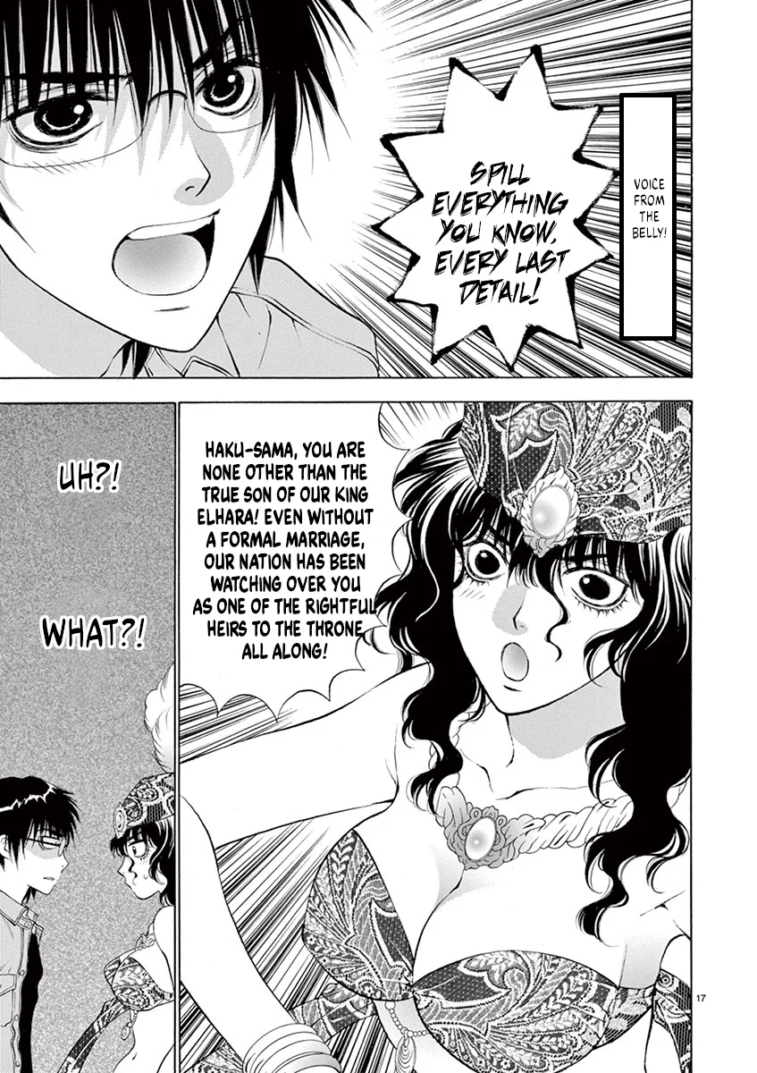 Ore no Kingdom Chapter 1 - Page 21