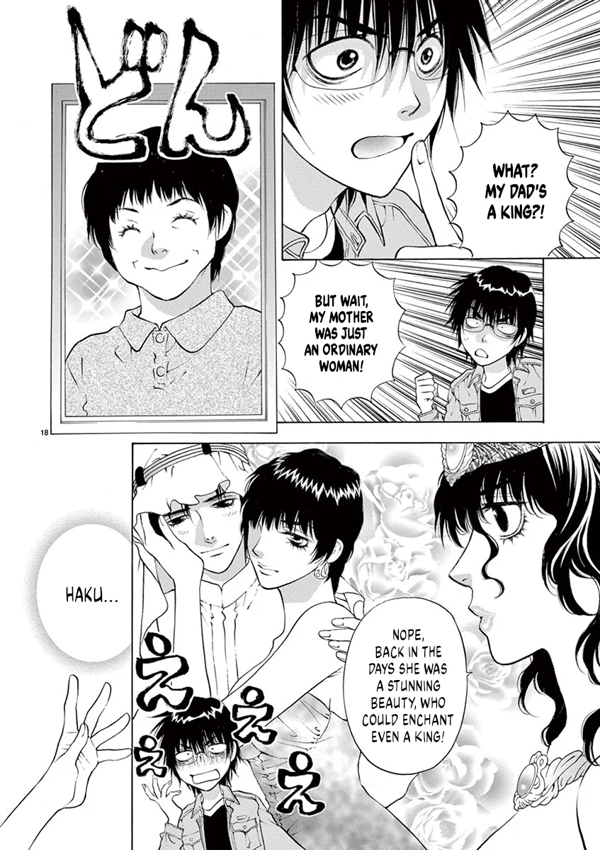 Ore no Kingdom Chapter 1 - Page 22