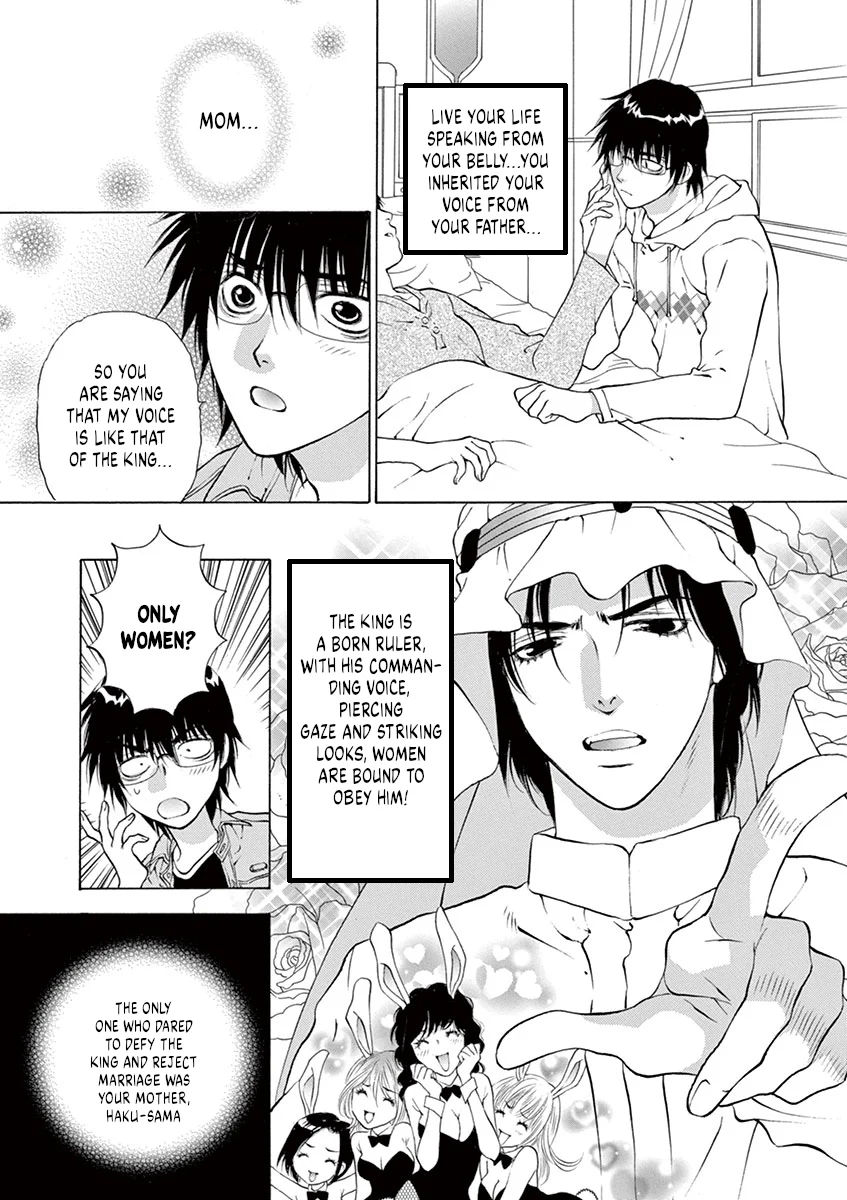 Ore no Kingdom Chapter 1 - Page 23