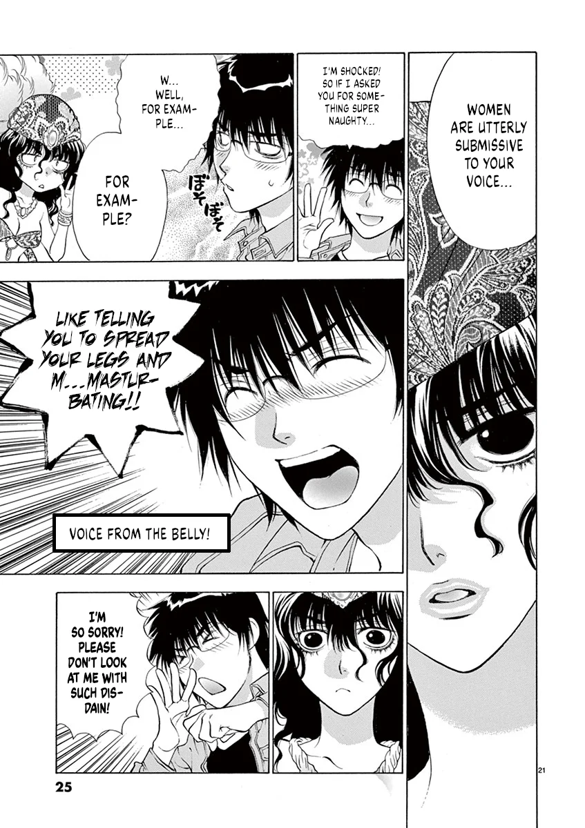 Ore no Kingdom Chapter 1 - Page 25