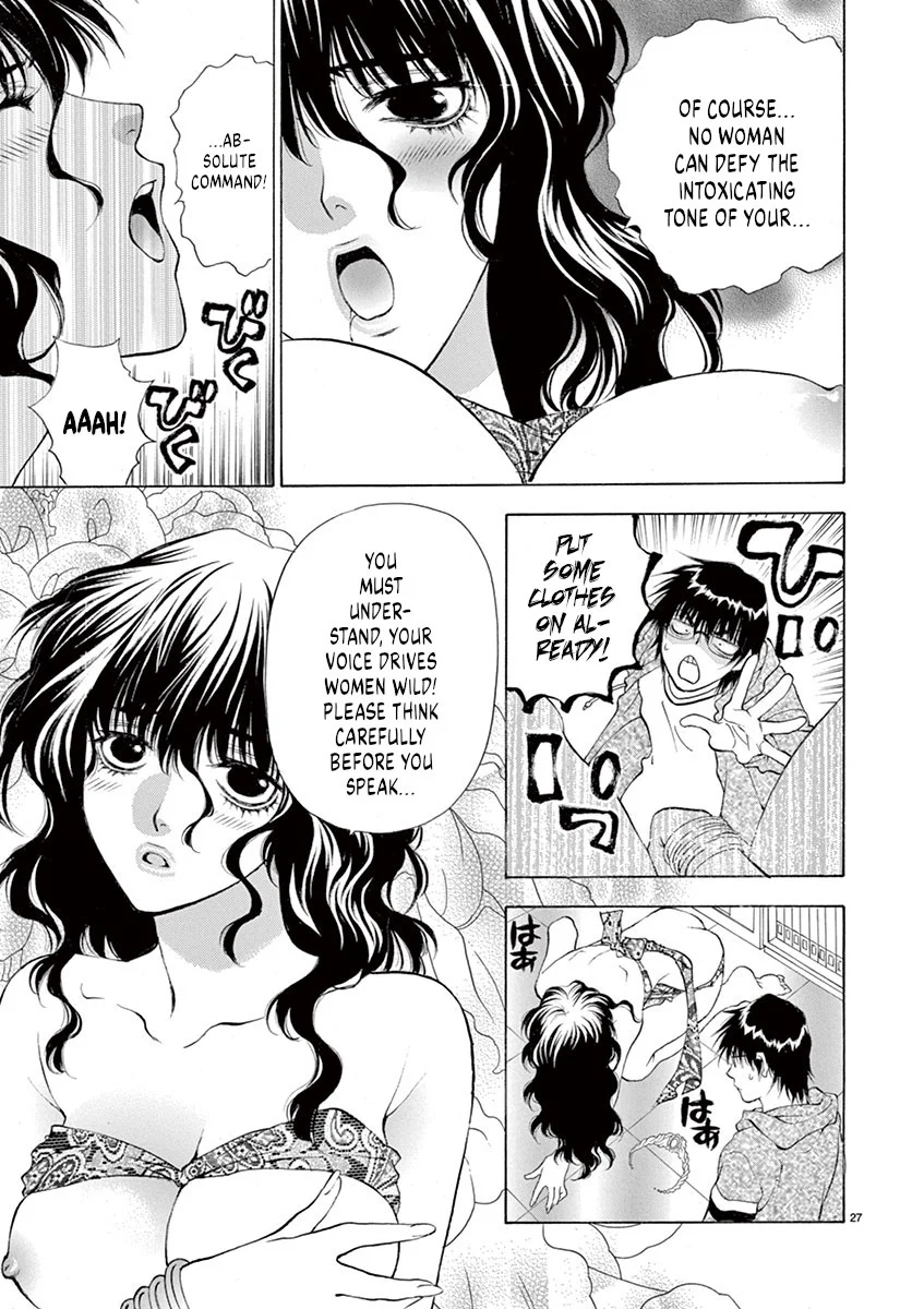 Ore no Kingdom Chapter 1 - Page 31