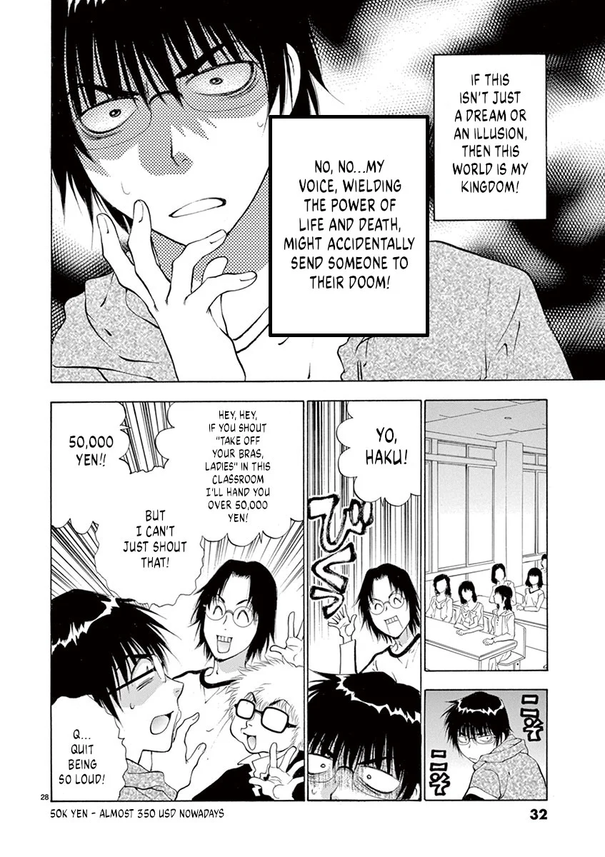 Ore no Kingdom Chapter 1 - Page 32