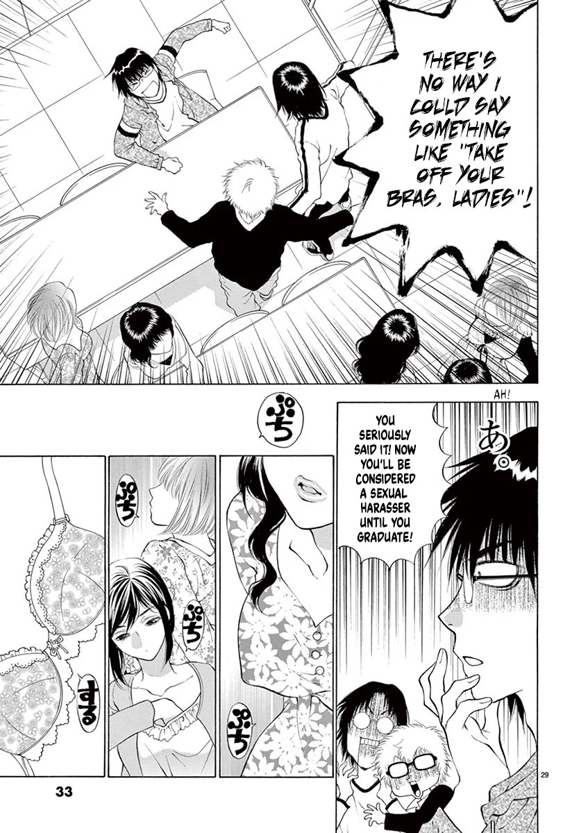 Ore no Kingdom Chapter 1 - Page 33