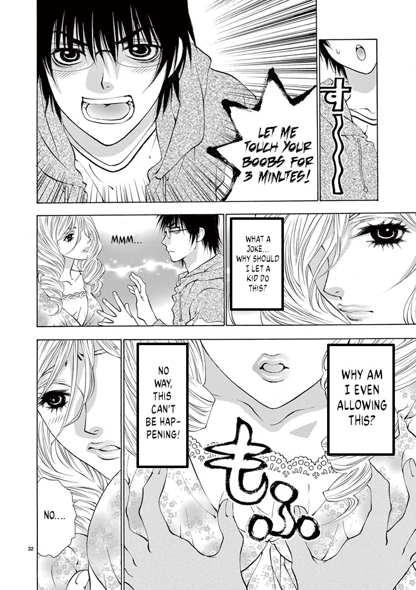 Ore no Kingdom Chapter 1 - Page 36