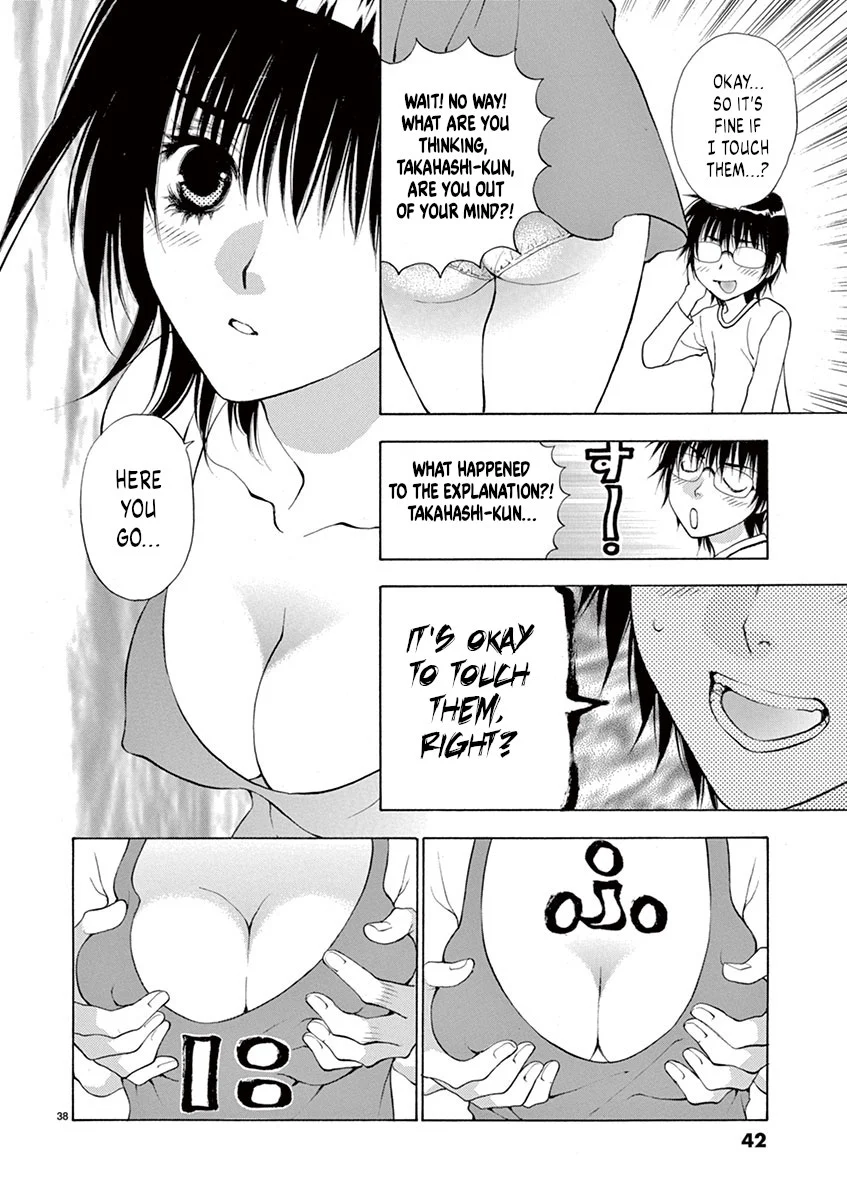 Ore no Kingdom Chapter 1 - Page 42