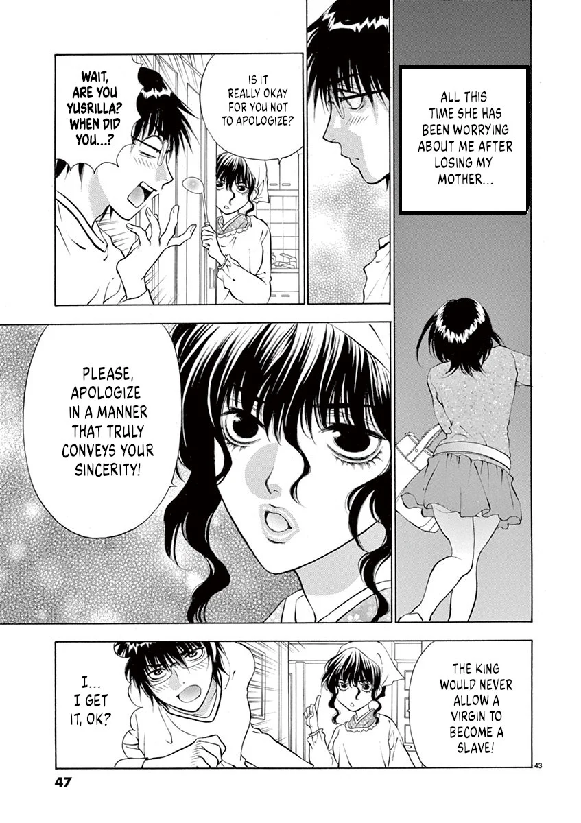 Ore no Kingdom Chapter 1 - Page 47