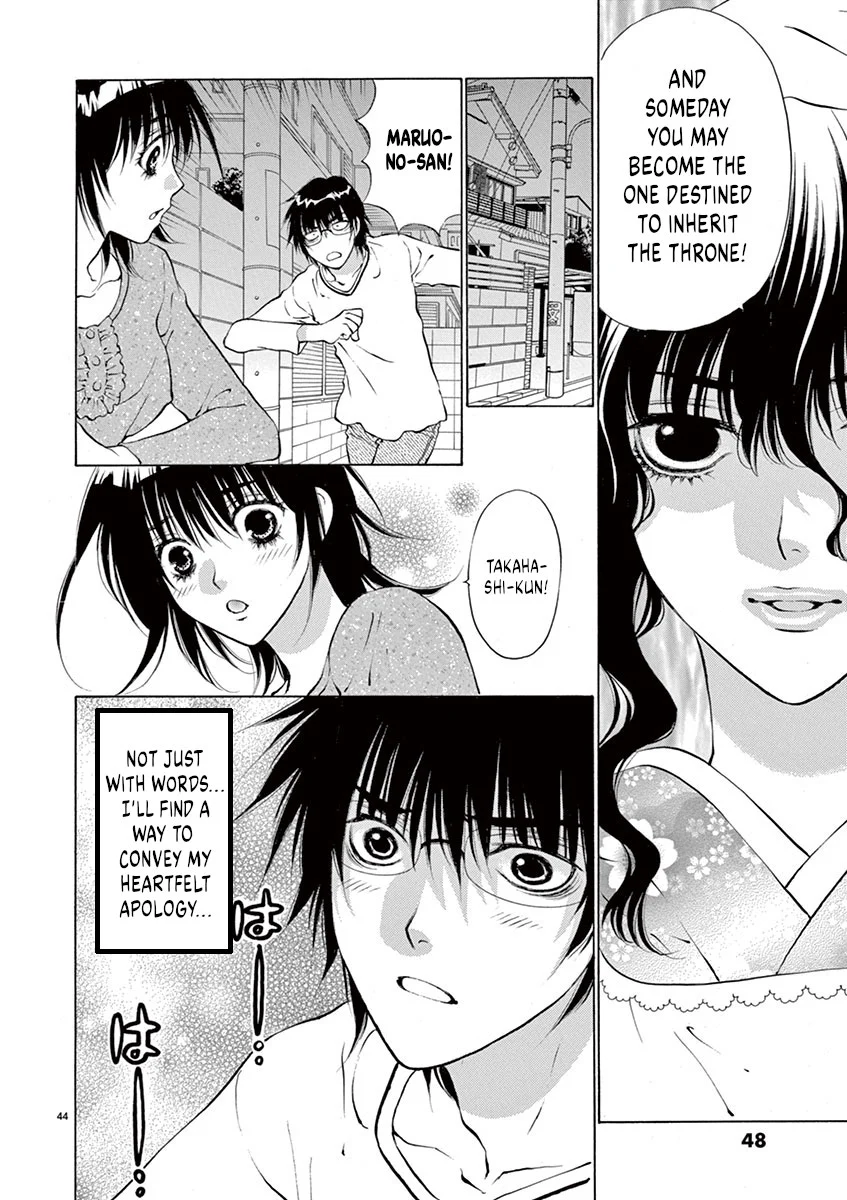 Ore no Kingdom Chapter 1 - Page 48