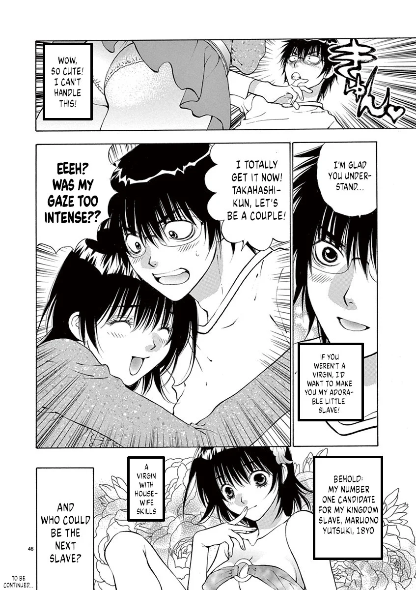 Ore no Kingdom Chapter 1 - Page 50