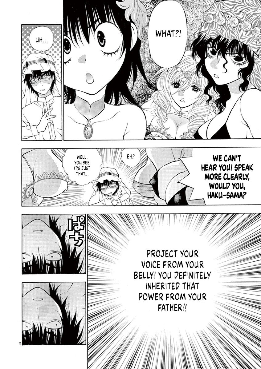 Ore no Kingdom Chapter 1 - Page 6