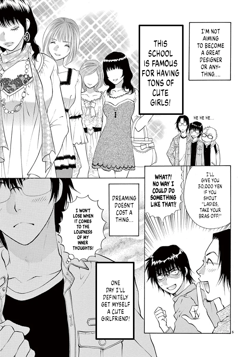 Ore no Kingdom Chapter 1 - Page 9