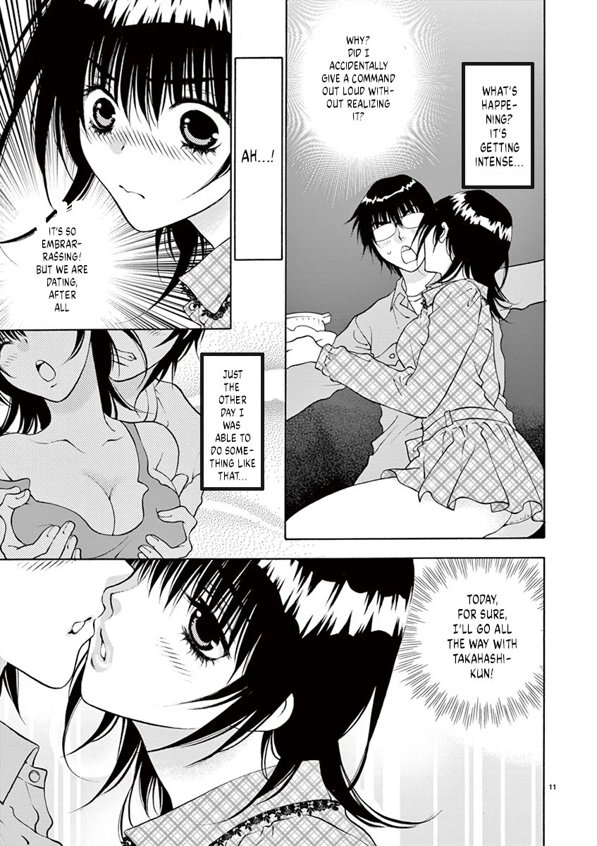 Ore no Kingdom Chapter 2 - Page 11
