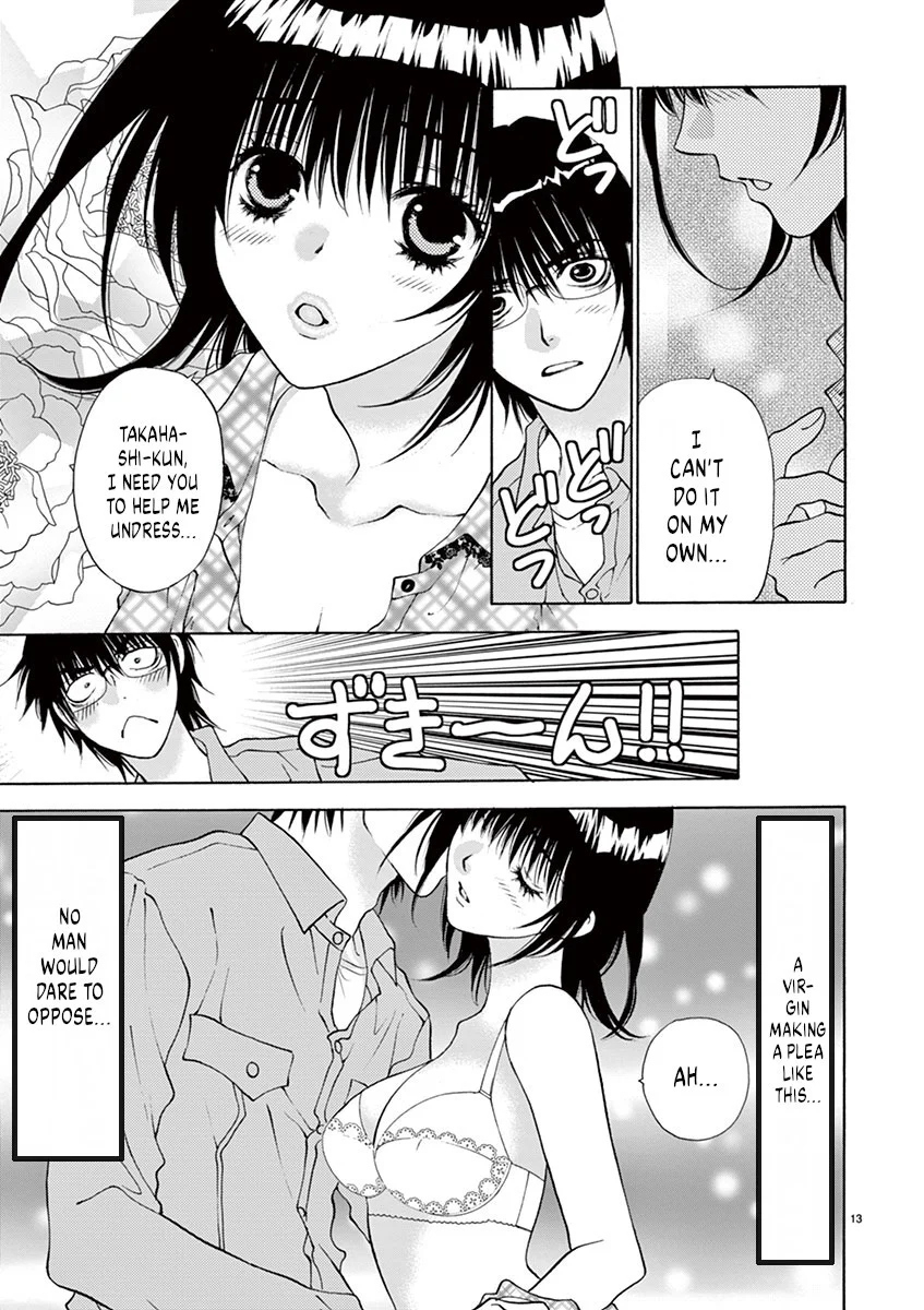 Ore no Kingdom Chapter 2 - Page 13