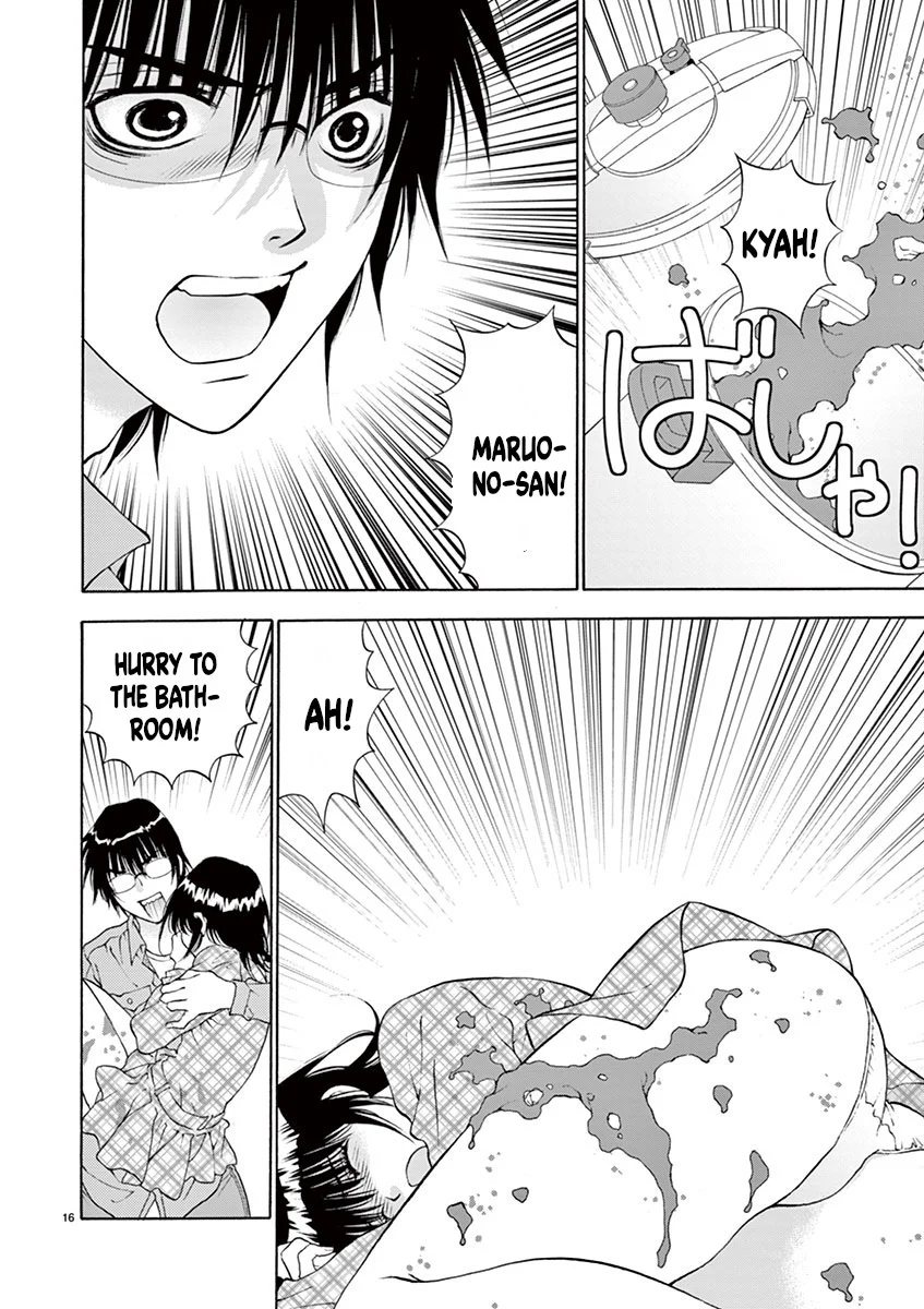 Ore no Kingdom Chapter 2 - Page 16