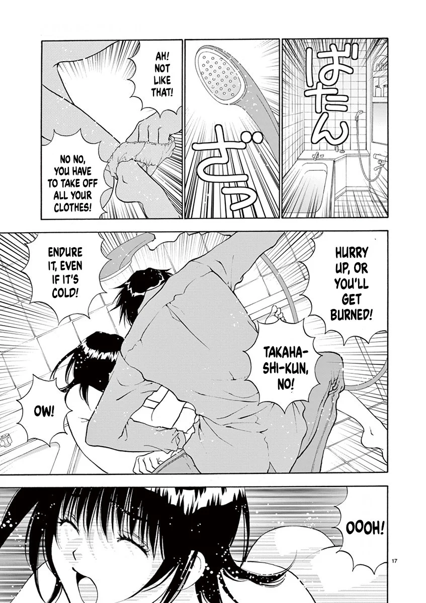 Ore no Kingdom Chapter 2 - Page 17