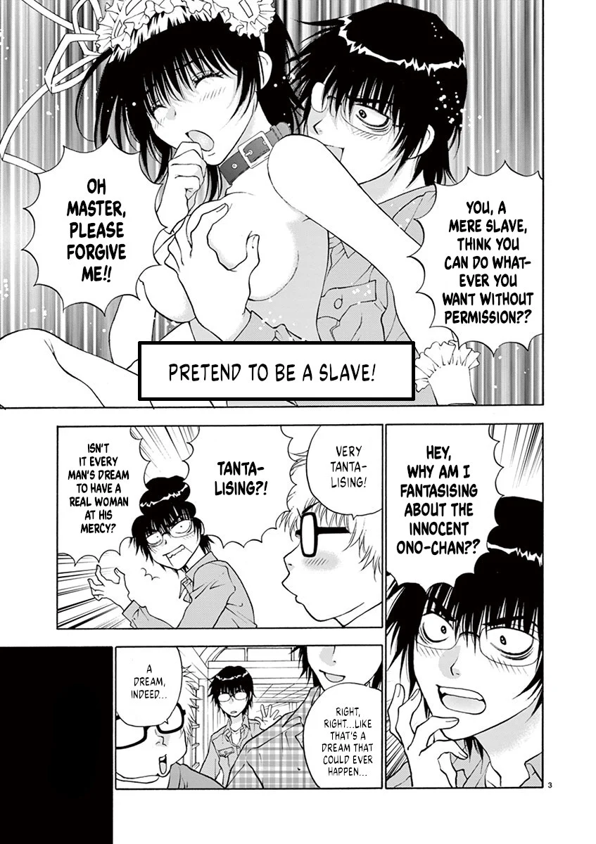 Ore no Kingdom Chapter 2 - Page 3
