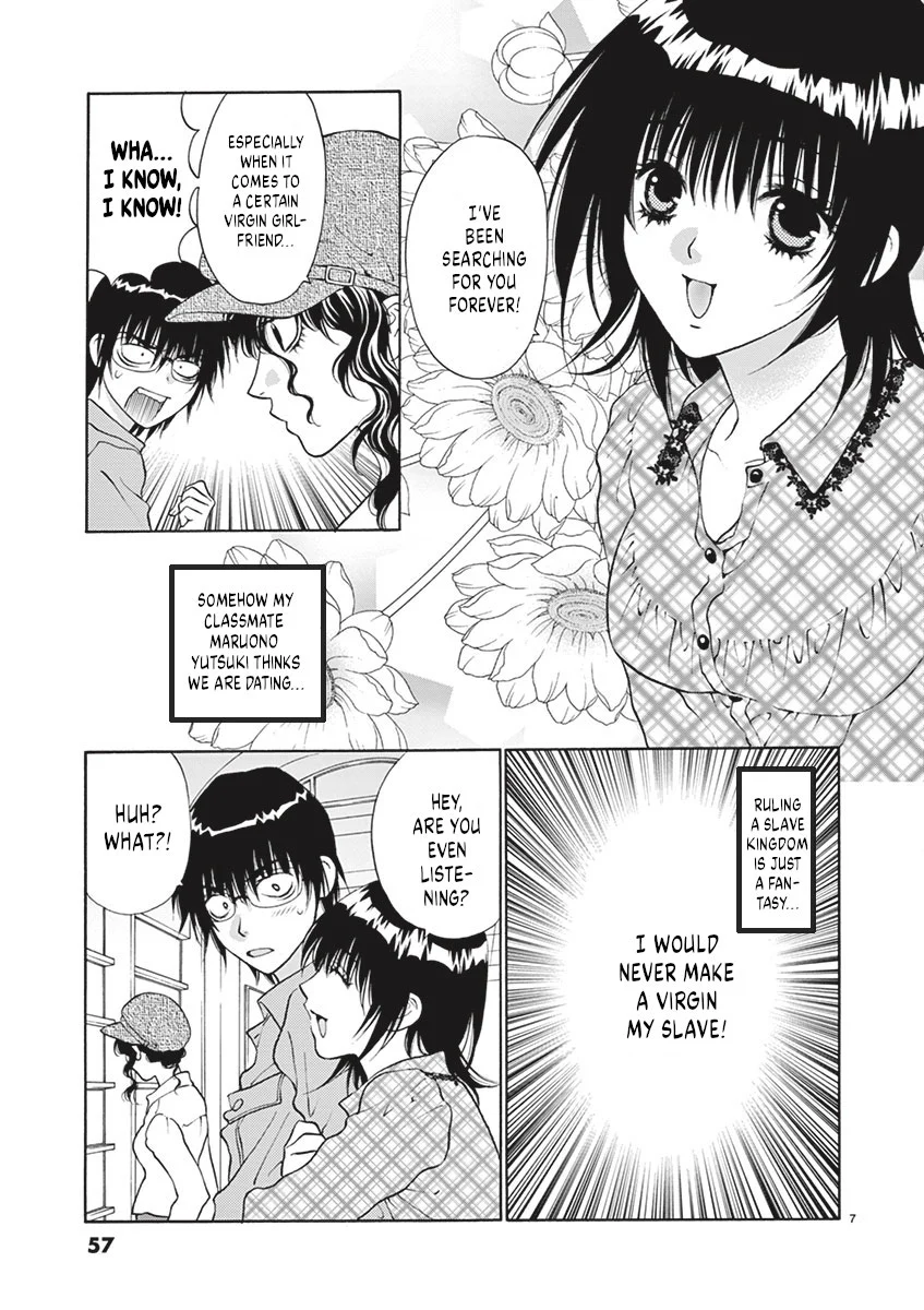 Ore no Kingdom Chapter 2 - Page 7