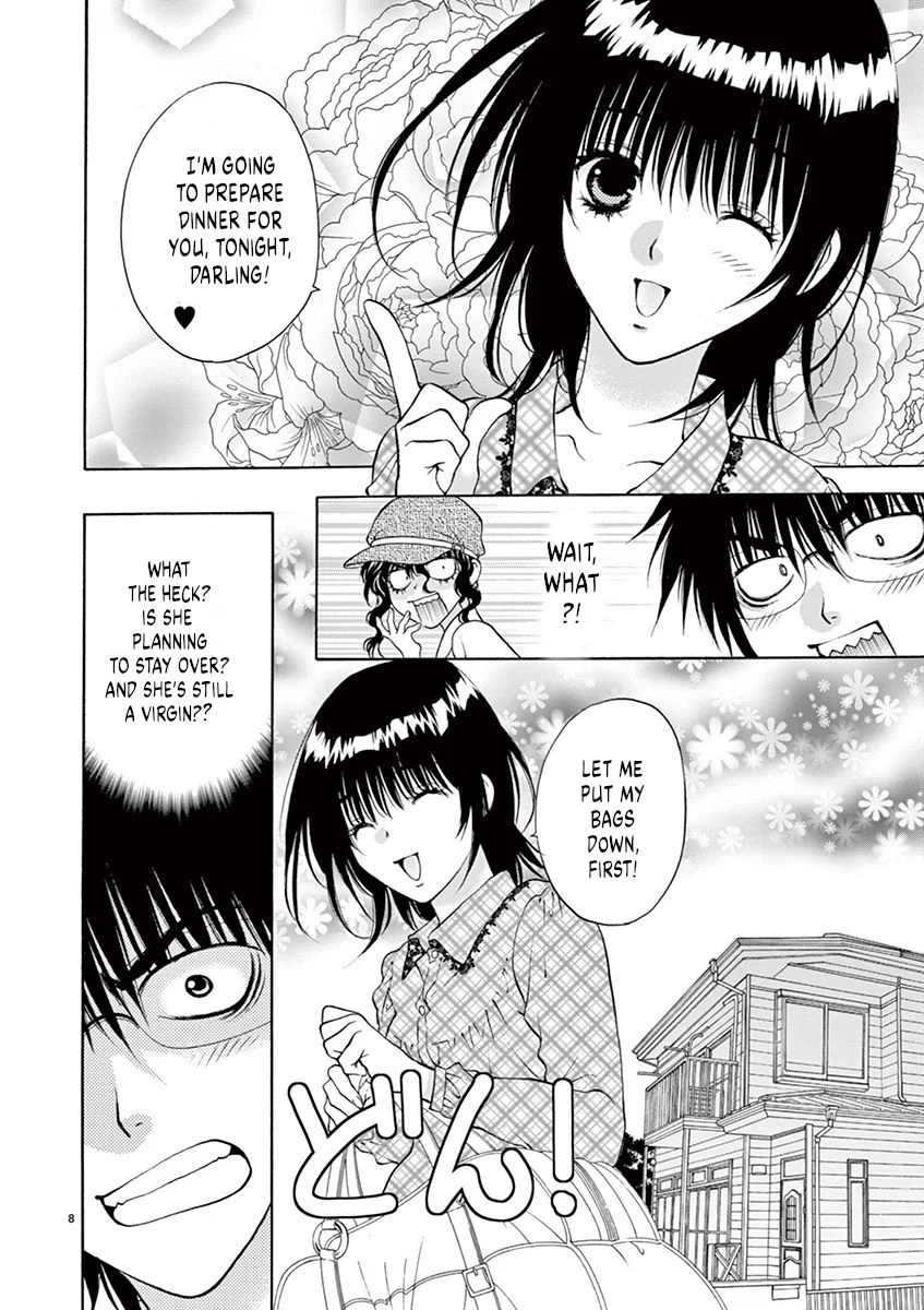 Ore no Kingdom Chapter 2 - Page 8