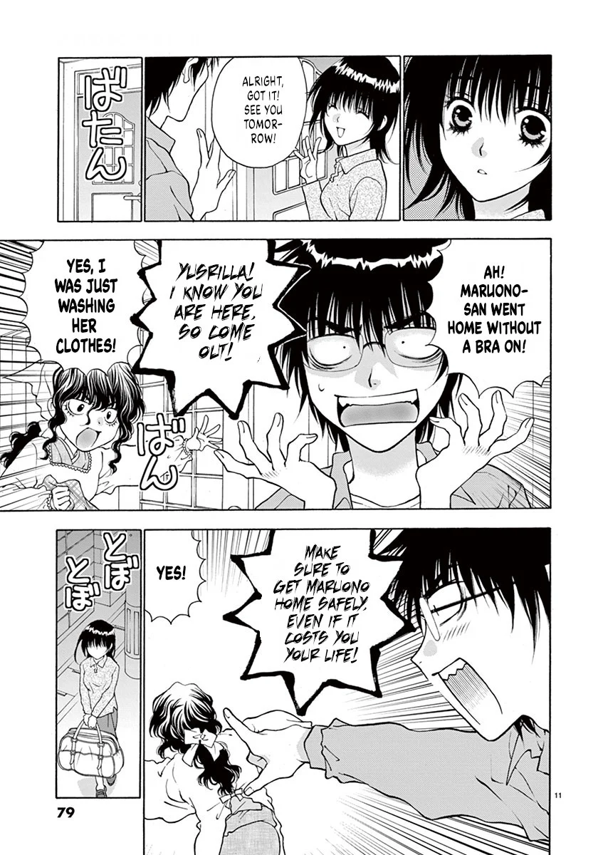 Ore no Kingdom Chapter 3 - Page 11