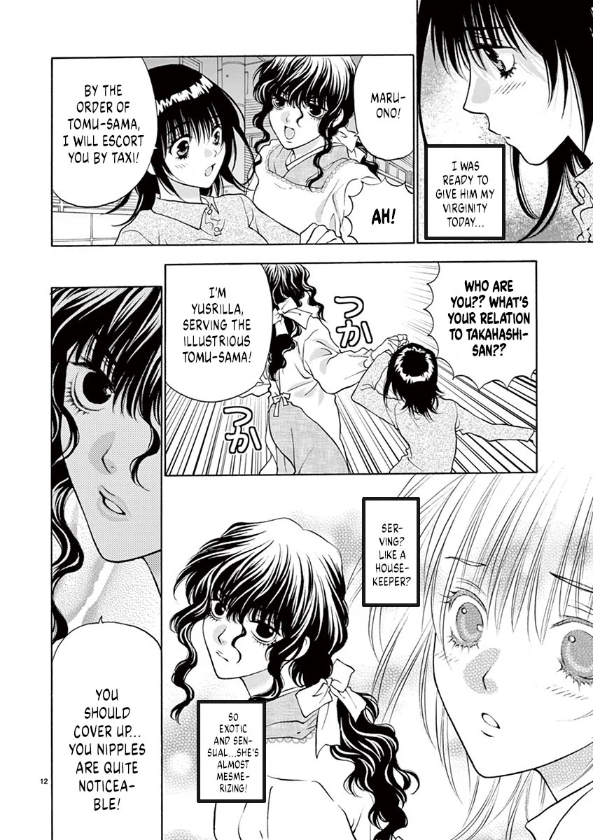 Ore no Kingdom Chapter 3 - Page 12