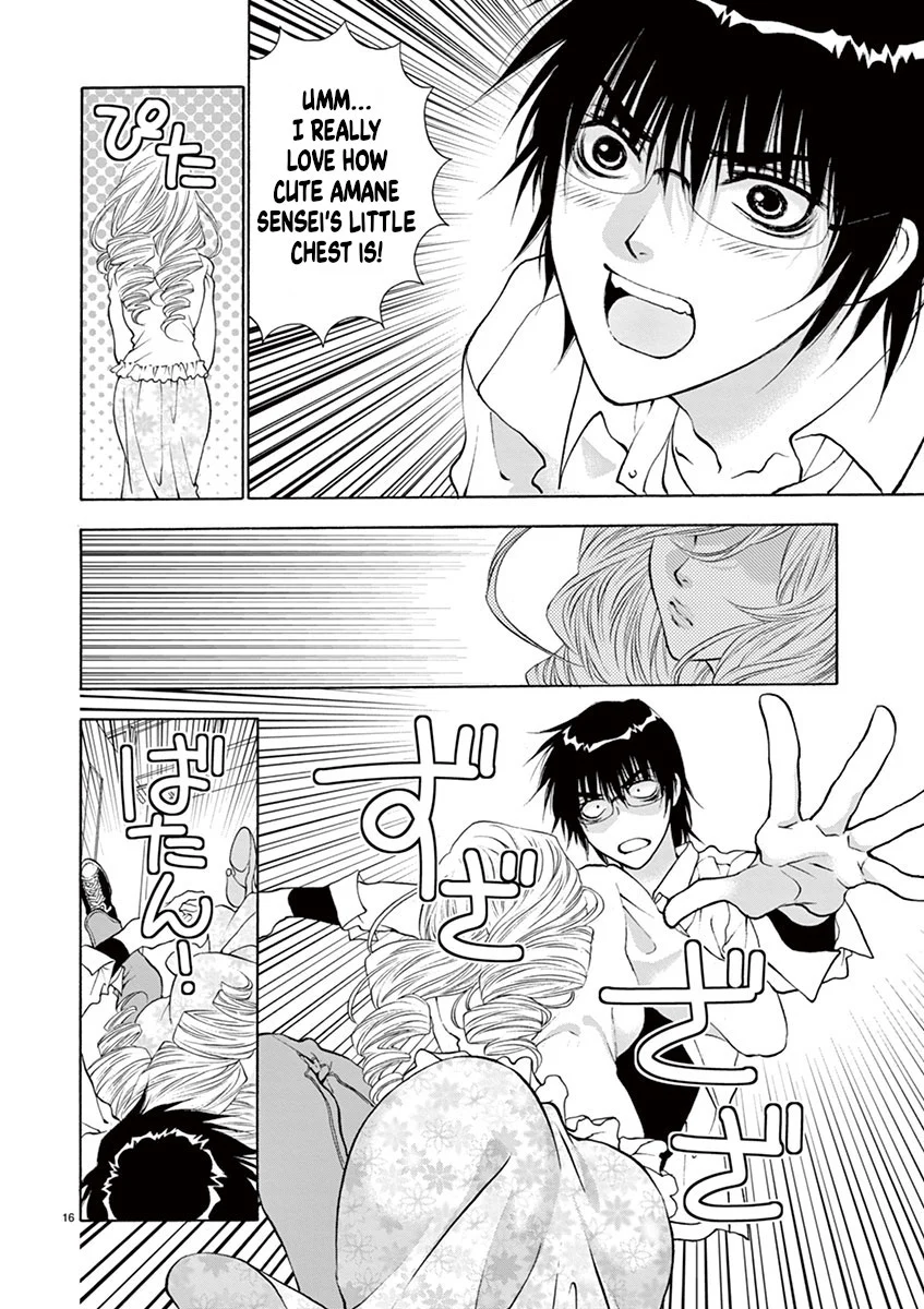 Ore no Kingdom Chapter 3 - Page 16