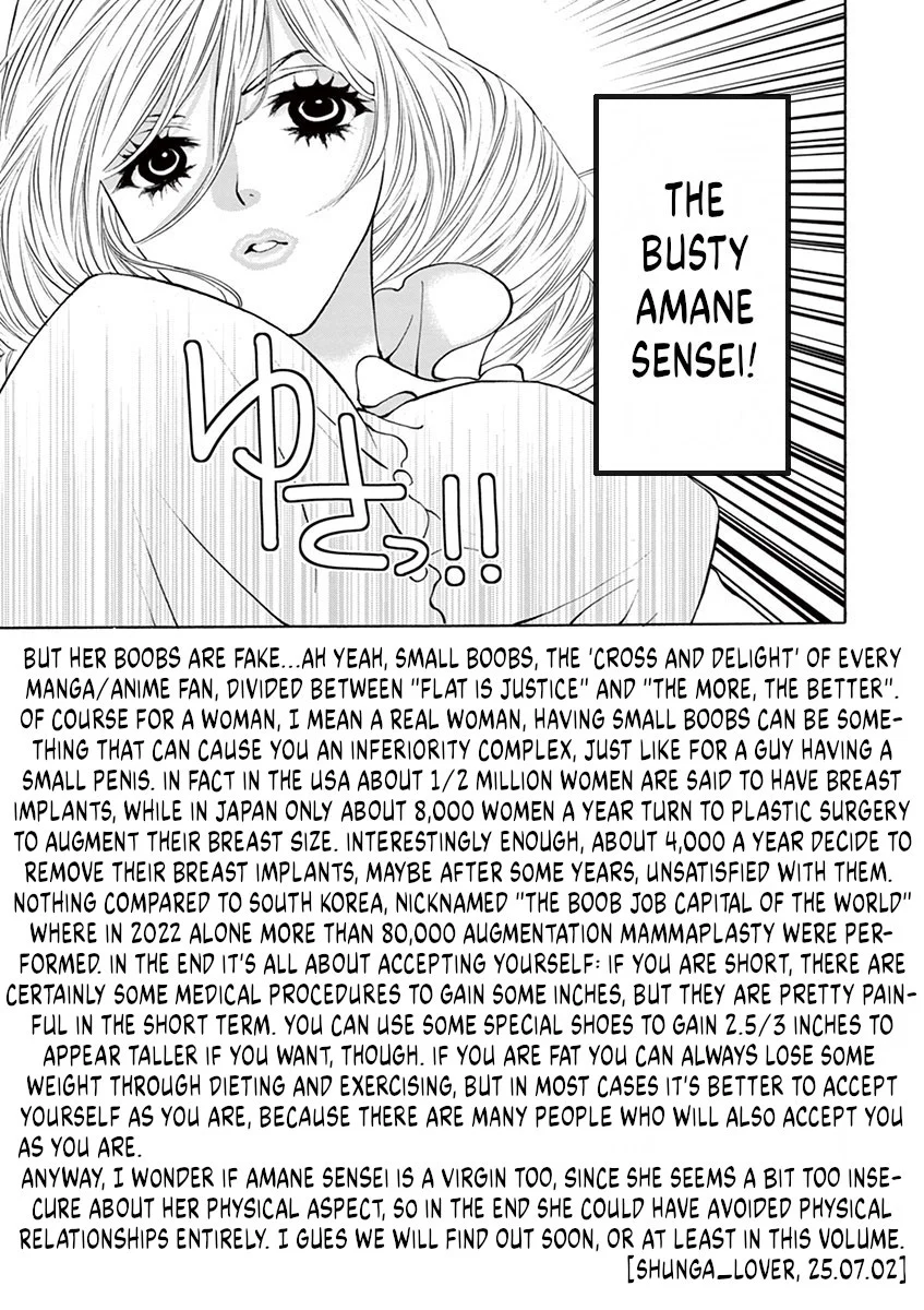 Ore no Kingdom Chapter 3 - Page 19