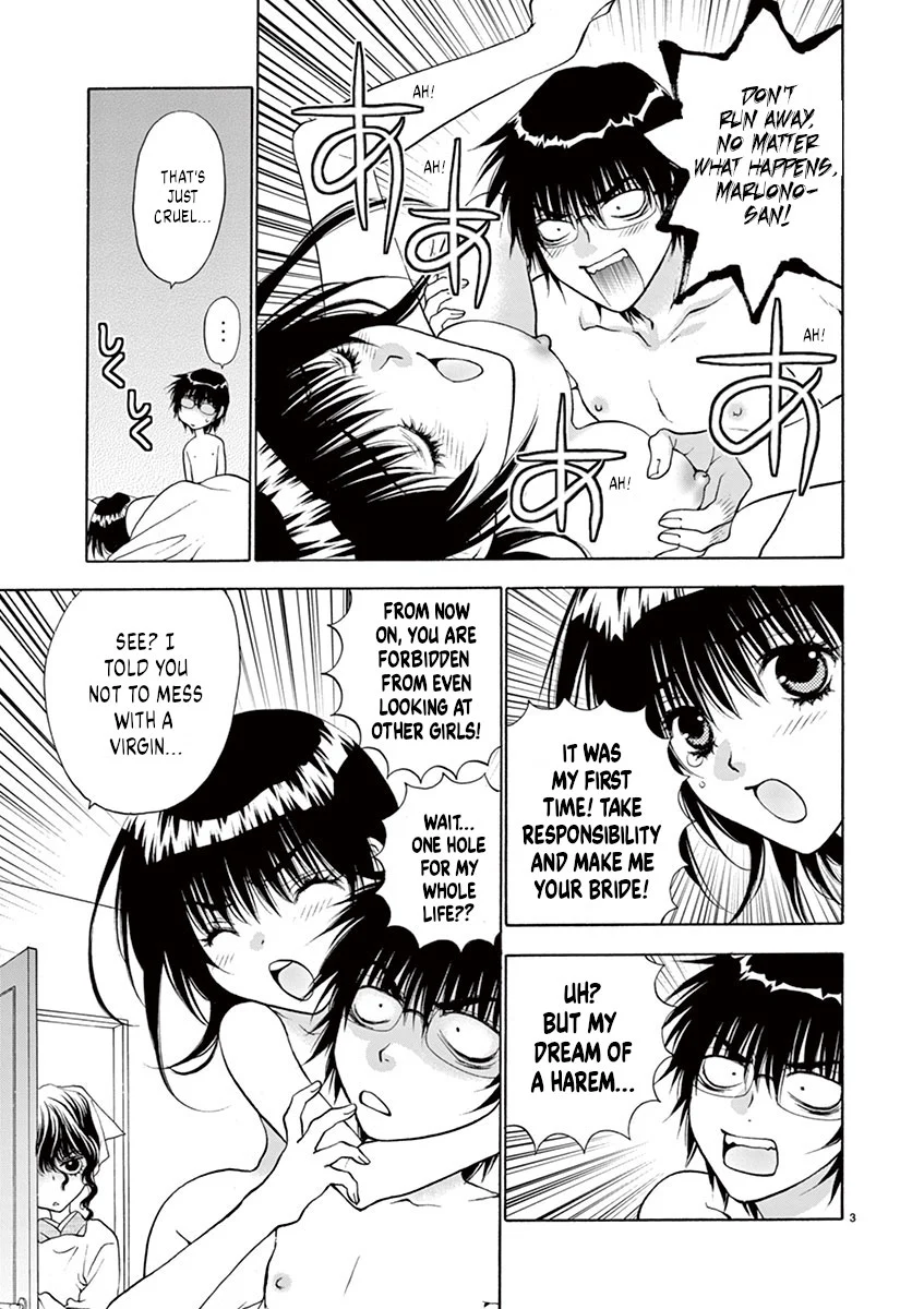 Ore no Kingdom Chapter 3 - Page 3