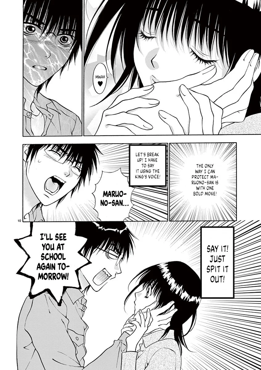 Ore no Kingdom Chapter 3 - Page 10