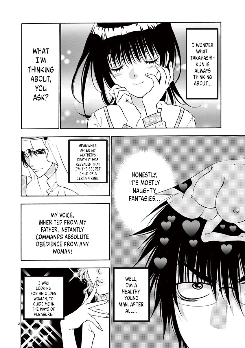 Ore no Kingdom Chapter 4 - Page 2