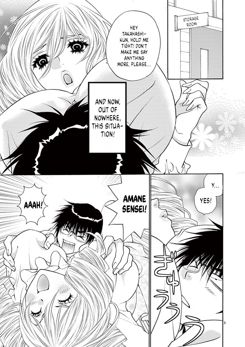 Ore no Kingdom Chapter 4 - Page 3