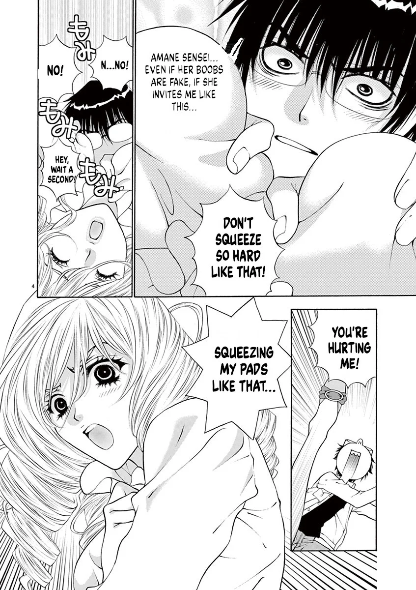 Ore no Kingdom Chapter 4 - Page 4