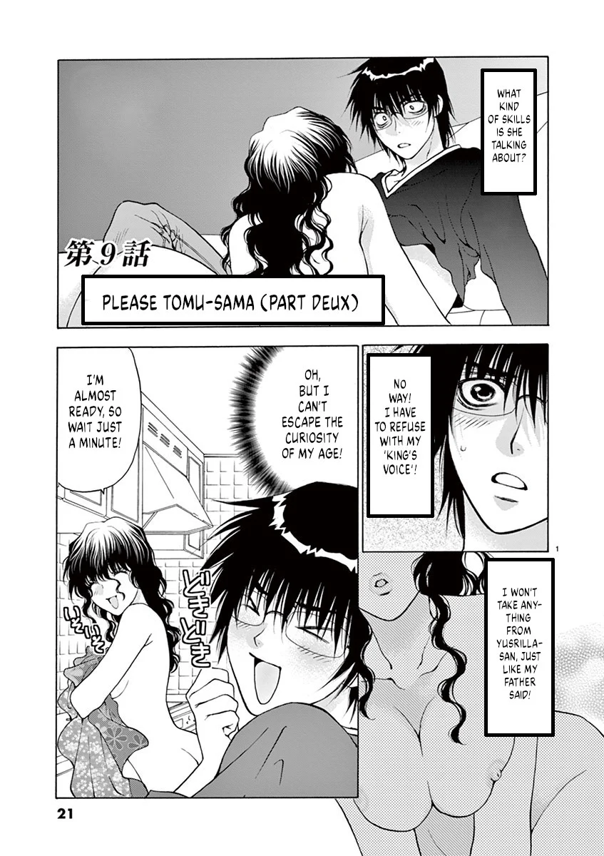 Ore no Kingdom Chapter 9 - Page 1