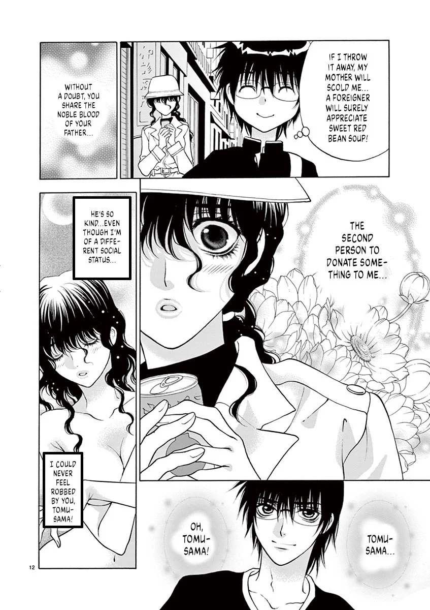 Ore no Kingdom Chapter 9 - Page 12