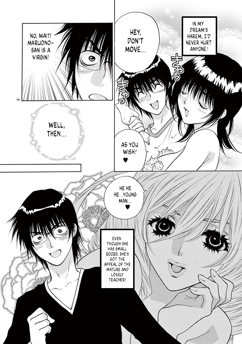 Ore no Kingdom Chapter 9 - Page 14