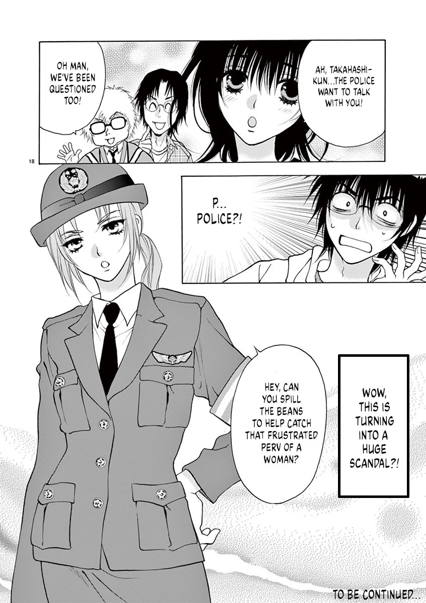 Ore no Kingdom Chapter 9 - Page 18