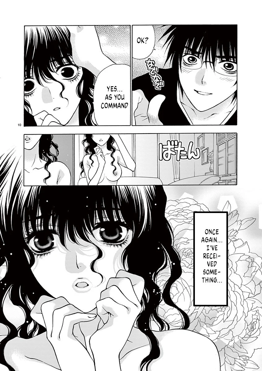 Ore no Kingdom Chapter 9 - Page 10