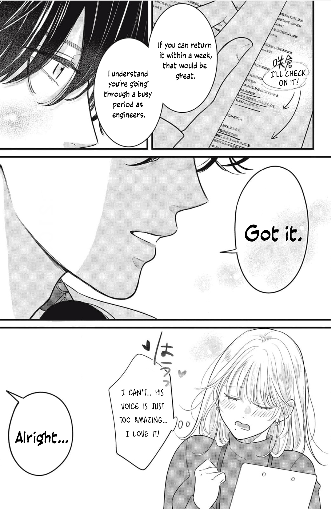 Ore no Koe ni Ochite kudasai Chapter 1.1 - Page 12