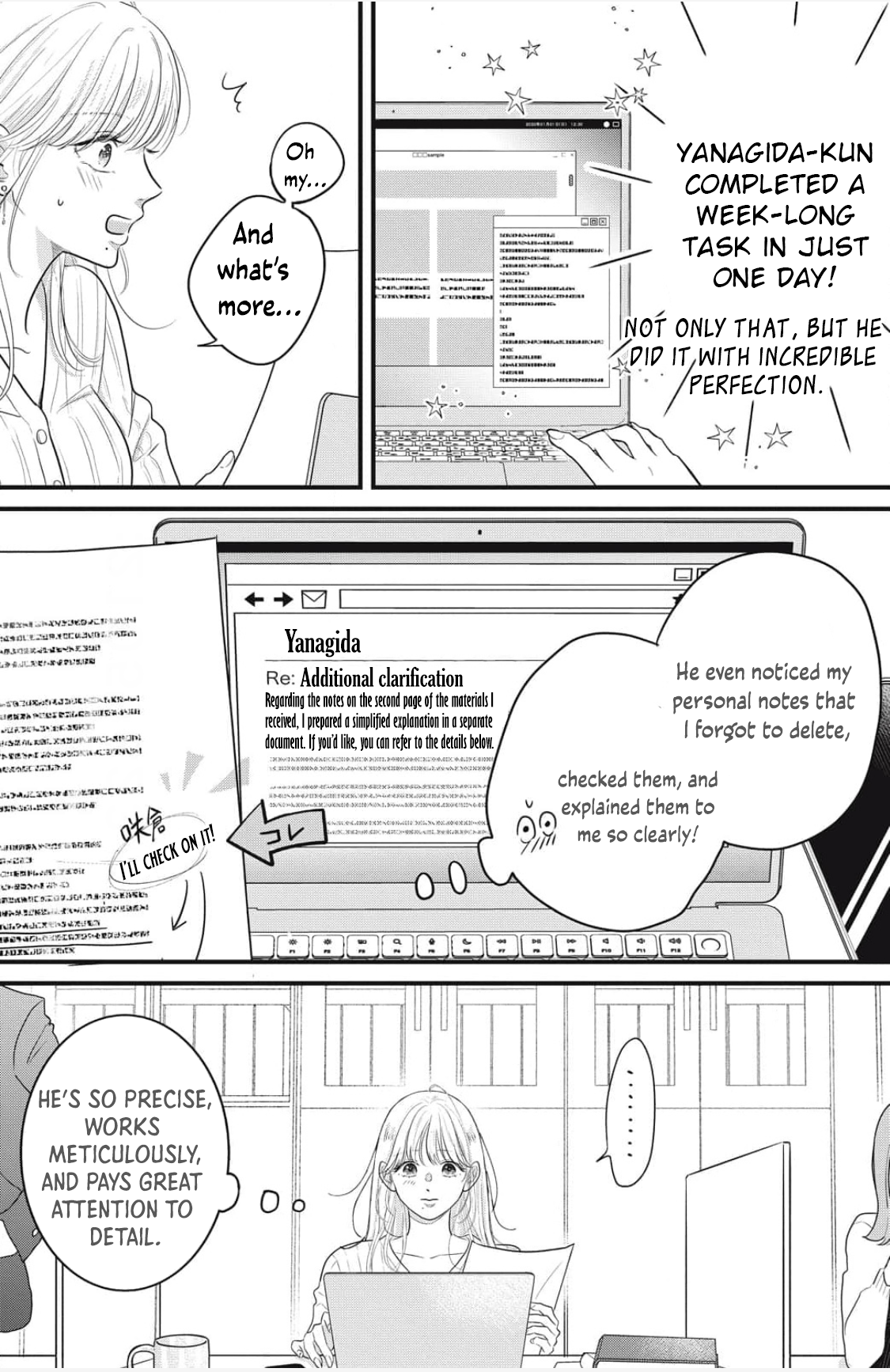 Ore no Koe ni Ochite kudasai Chapter 1.1 - Page 17