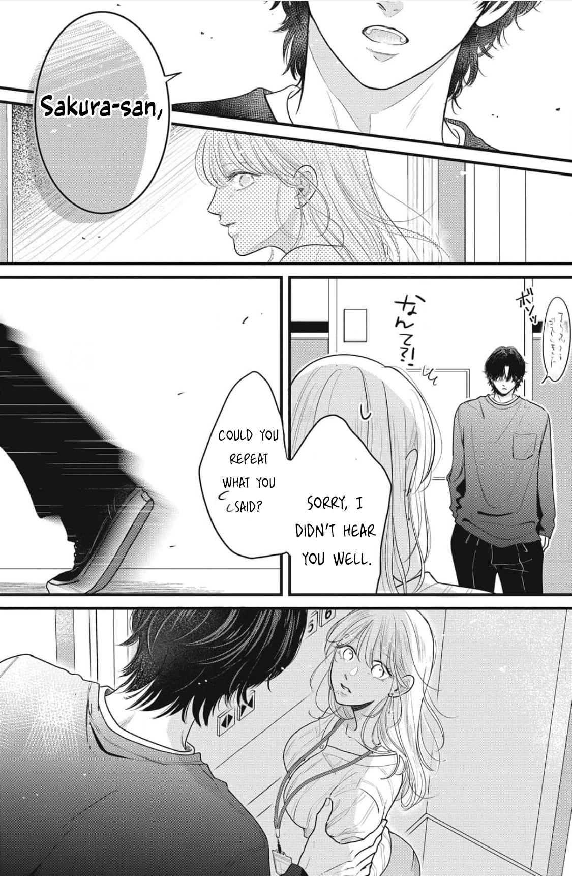 Ore no Koe ni Ochite kudasai Chapter 1.1 - Page 22