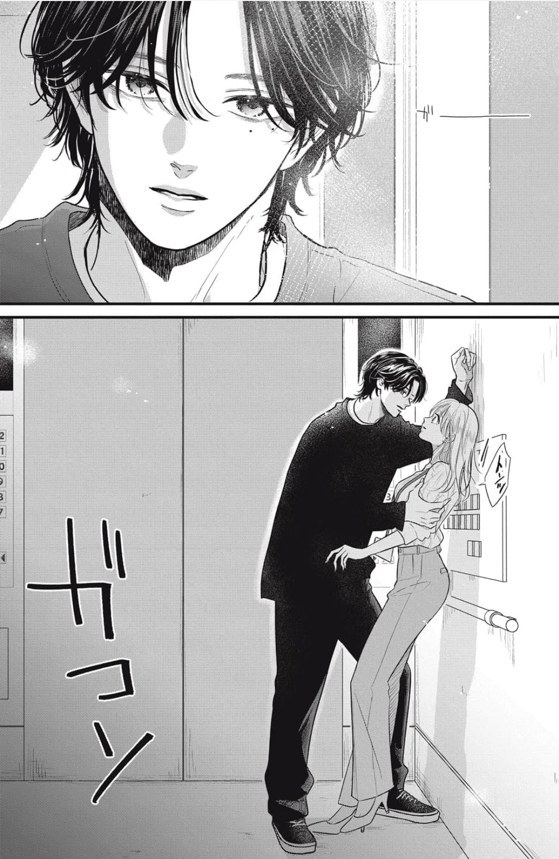 Ore no Koe ni Ochite kudasai Chapter 1.1 - Page 23