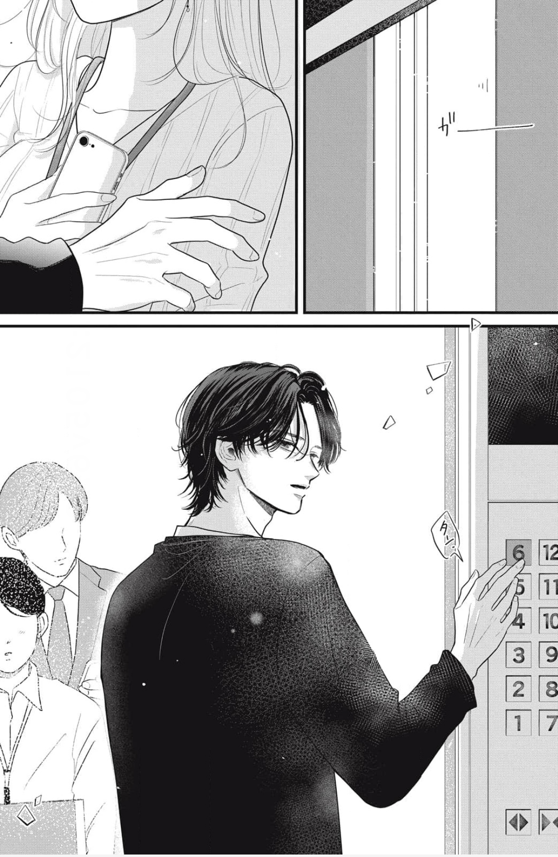 Ore no Koe ni Ochite kudasai Chapter 1.1 - Page 25