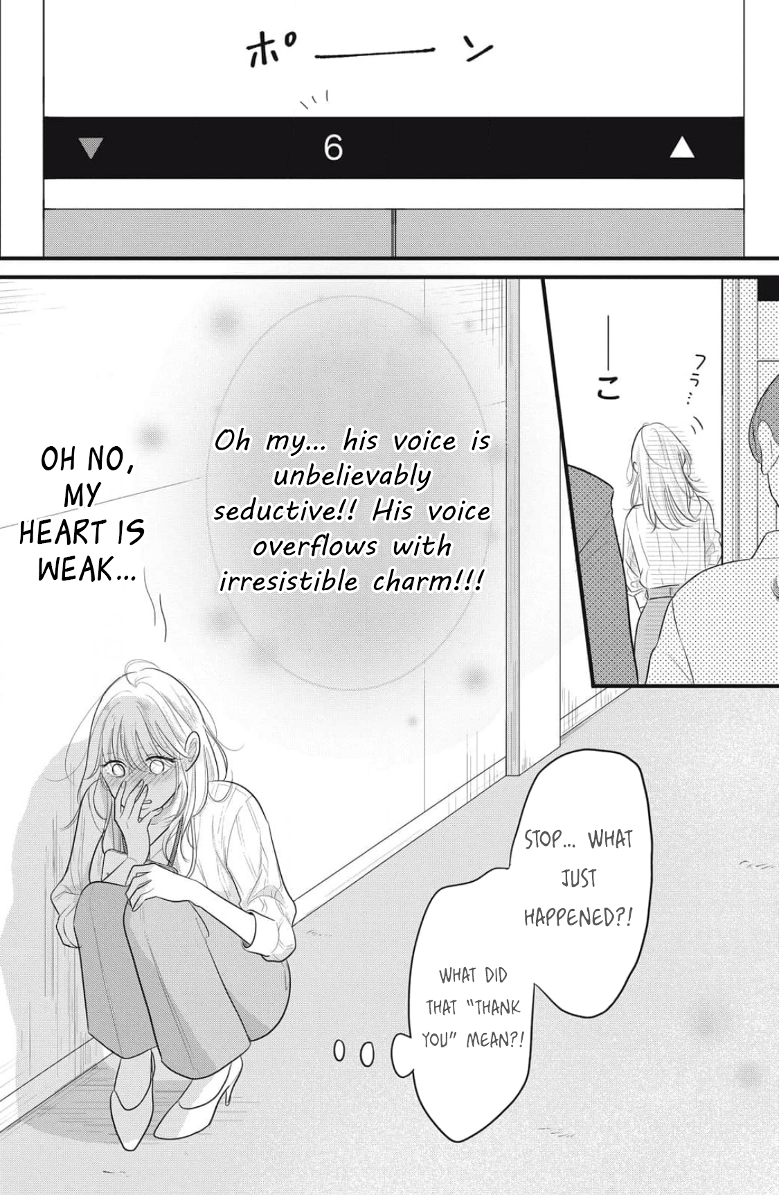 Ore no Koe ni Ochite kudasai Chapter 1.1 - Page 26